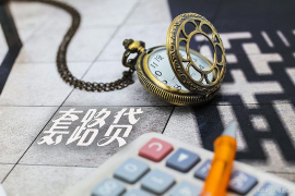 廊坊如何避免债务纠纷？专业追讨公司教您应对之策